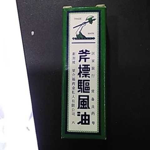 Cap kapak 2